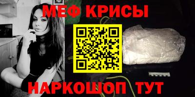 скорость Балаково