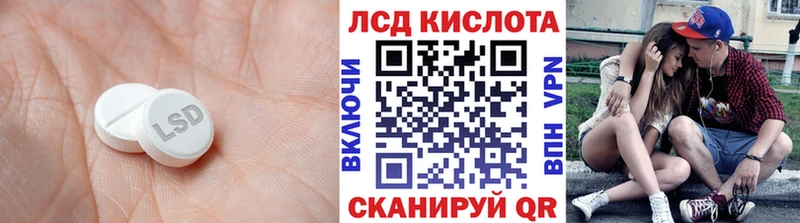 закладка  Спасск-Дальний  ЛСД экстази кислота 