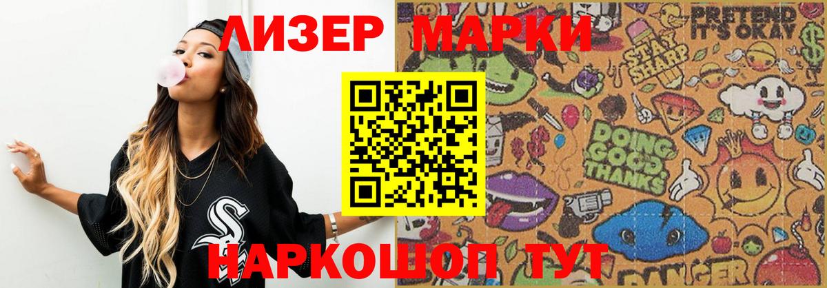 Спасск-Дальний  ЛСД экстази кислота  Вход с VPN 