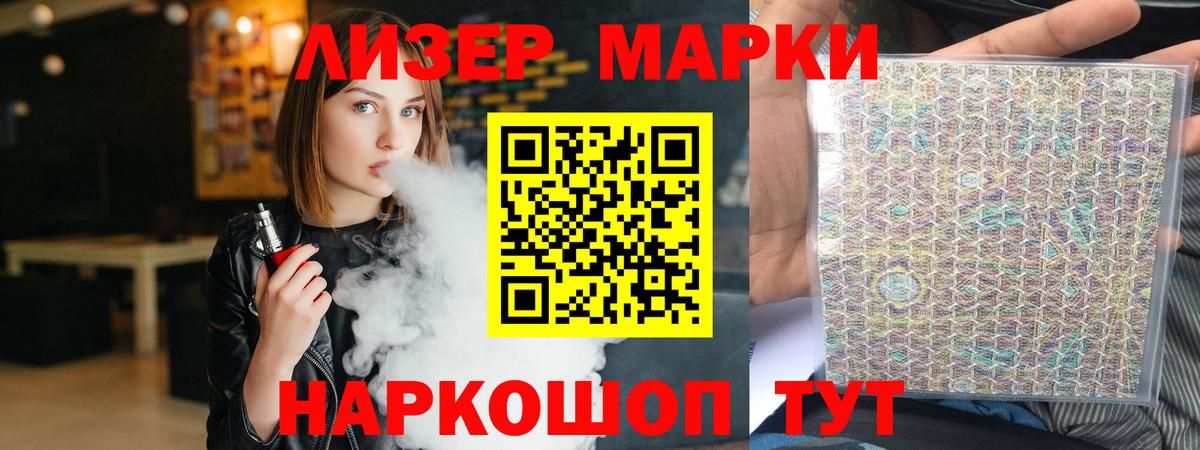 Лсд 25 экстази кислота Спасск-Дальний