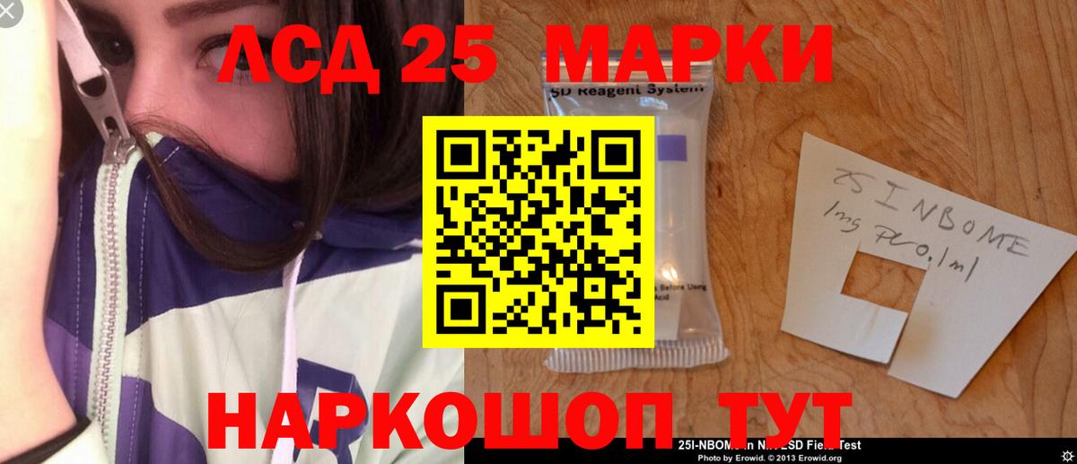A-PVP СК   Кокаин  ГАШИШ  Меф кристаллы  Спасск-Дальний  Меф МЯУ МЯУ  Вход с VPN 