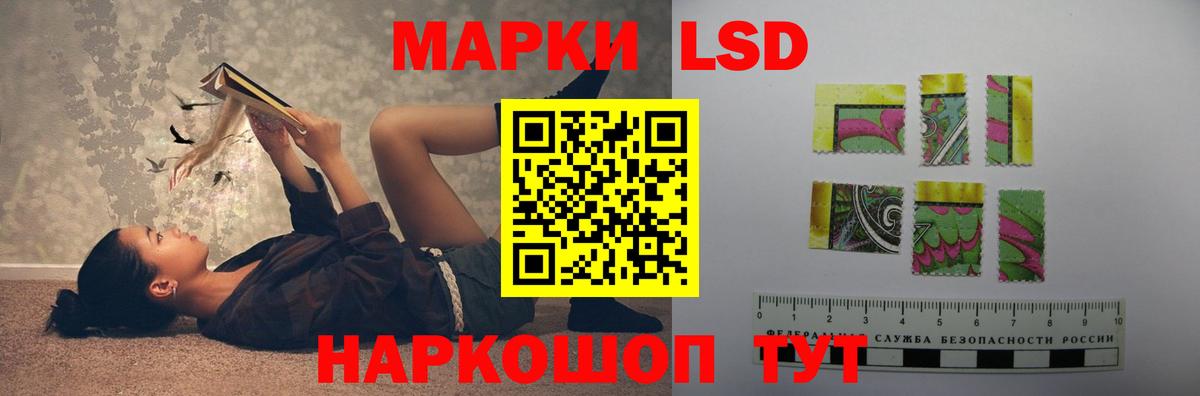 ЛСД экстази кислота  Лсд 25 экстази  Спасск-Дальний  LSD-25 экстази ecstasy 