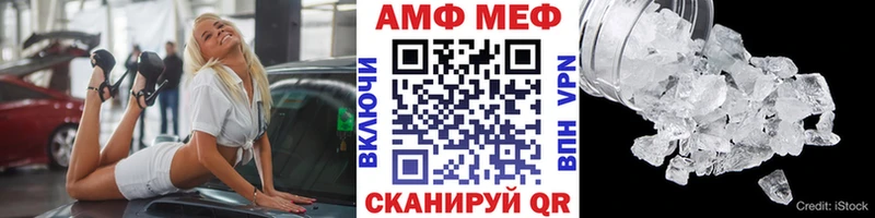 Метамфетамин Methamphetamine  как найти закладки  Спасск-Дальний 