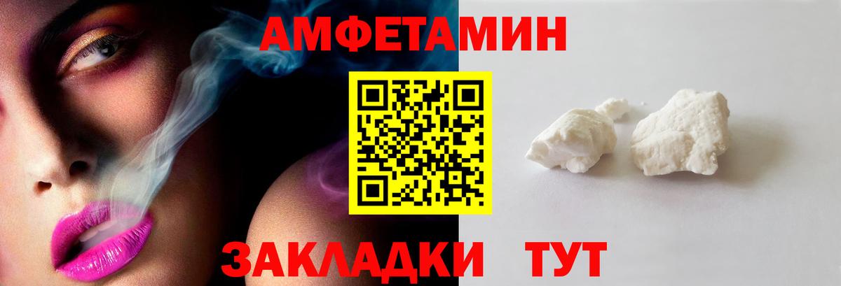 Первитин Декстрометамфетамин 99.9% Спасск-Дальний