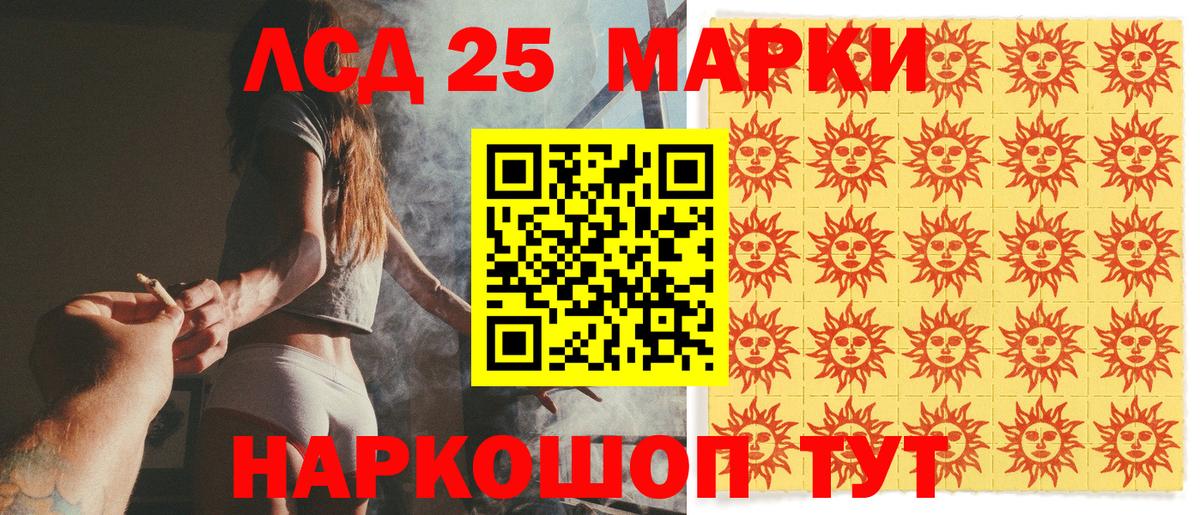 Марки NBOMe  Вход с VPN  Спасск-Дальний  Марки N-bome 1500мкг 