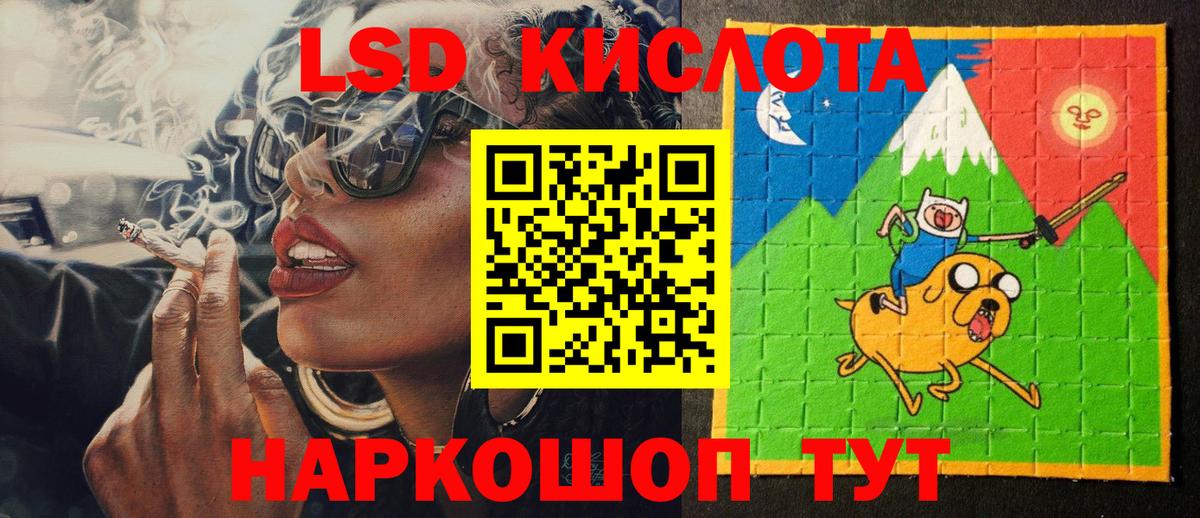 Марки NBOMe 1500мкг Спасск-Дальний