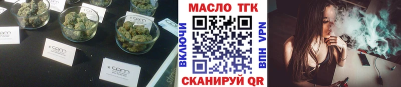 hydra ONION  хочу   Спасск-Дальний  ТГК вейп 
