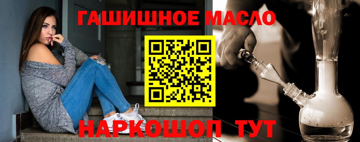Дистиллят ТГК жижа Спасск-Дальний