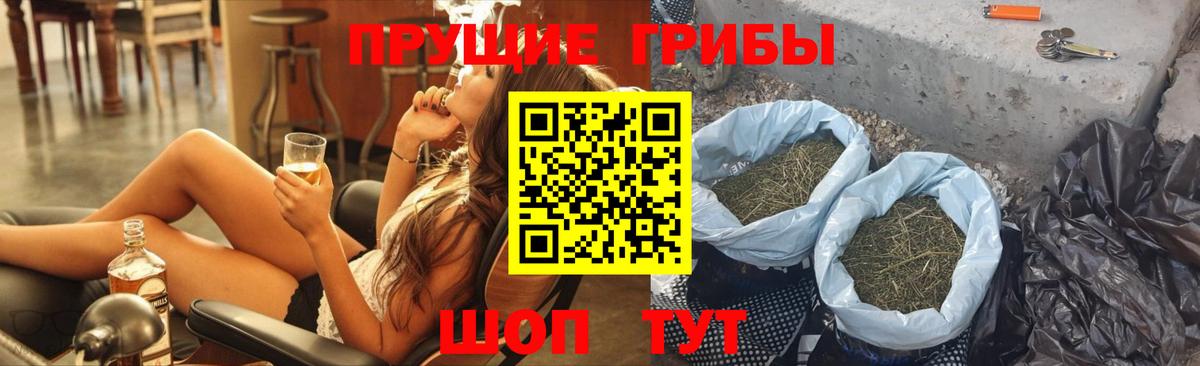 Галлюциногенные грибы ЛСД  где можно купить   Спасск-Дальний  Галлюциногенные грибы MAGIC MUSHROOMS 