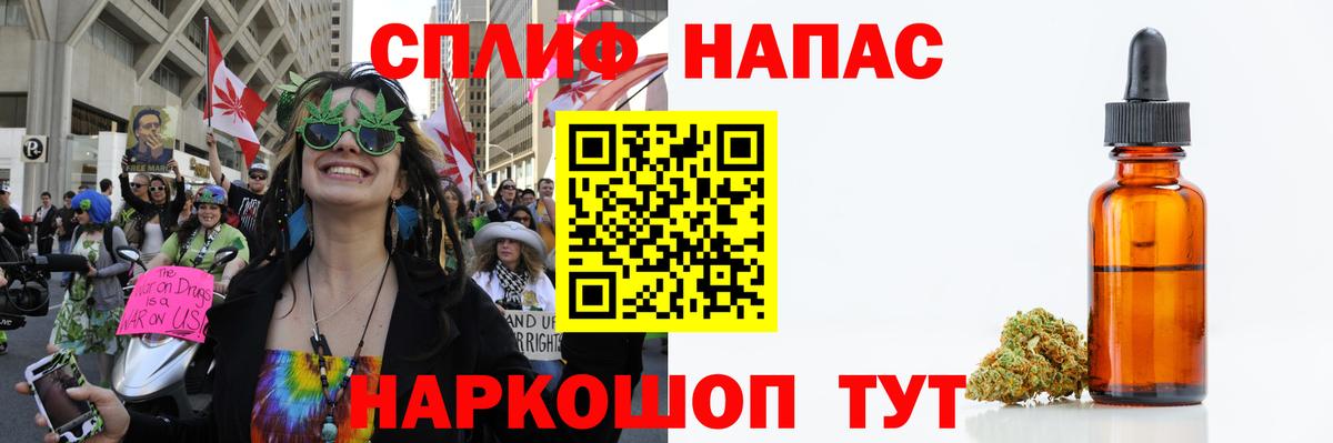 МАРИХУАНА планчик  Вход с VPN  Бошки Шишки марихуана  Спасск-Дальний  Бошки марихуана THC 21% 