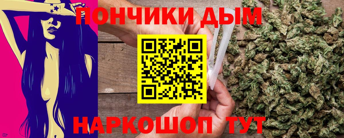 Конопля ГИДРОПОН  Бошки марихуана тримм  МАРИХУАНА Ganja  Спасск-Дальний 